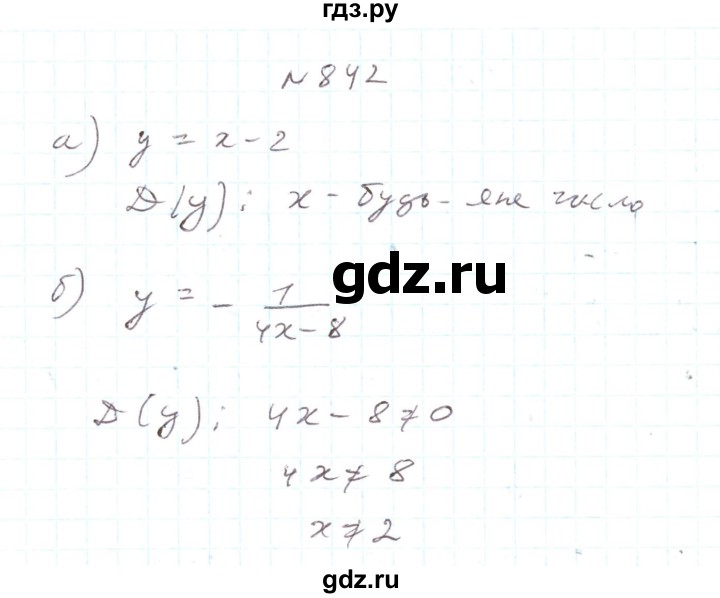 ГДЗ по алгебре 7 класс Тарасенкова   вправа - 842, Решебник