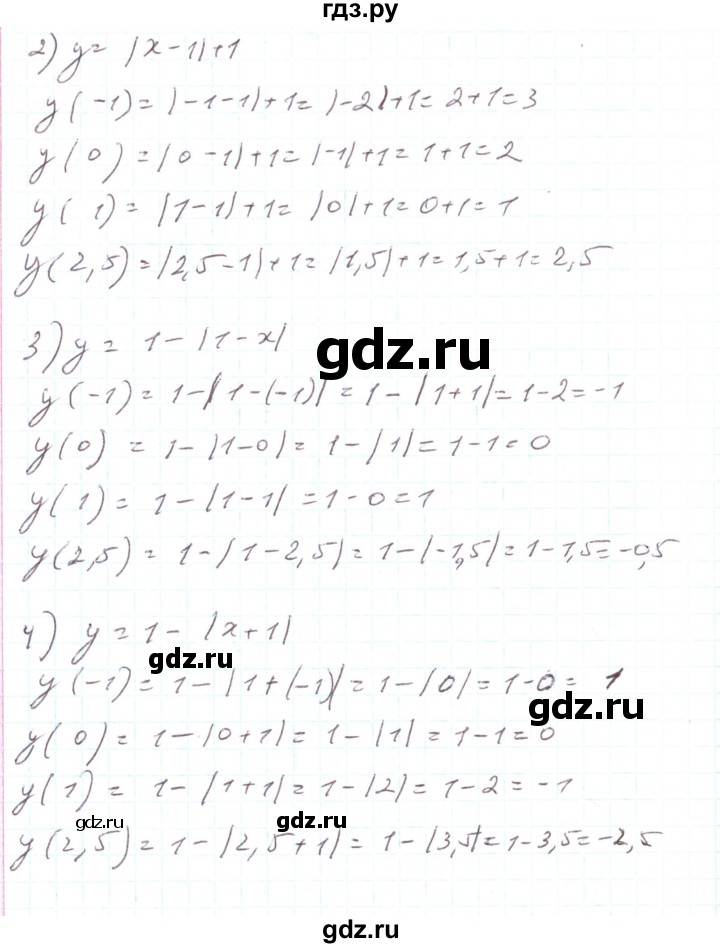 ГДЗ по алгебре 7 класс Тарасенкова   вправа - 903, Решебник