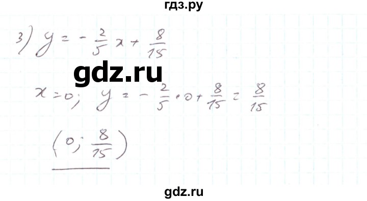 ГДЗ по алгебре 7 класс Тарасенкова   вправа - 913, Решебник