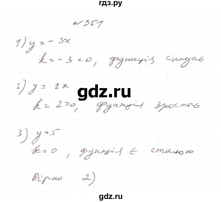 ГДЗ по алгебре 7 класс Тарасенкова   вправа - 951, Решебник