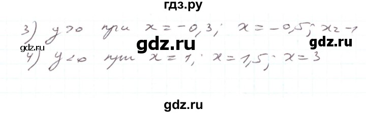 ГДЗ по алгебре 7 класс Тарасенкова   вправа - 958, Решебник