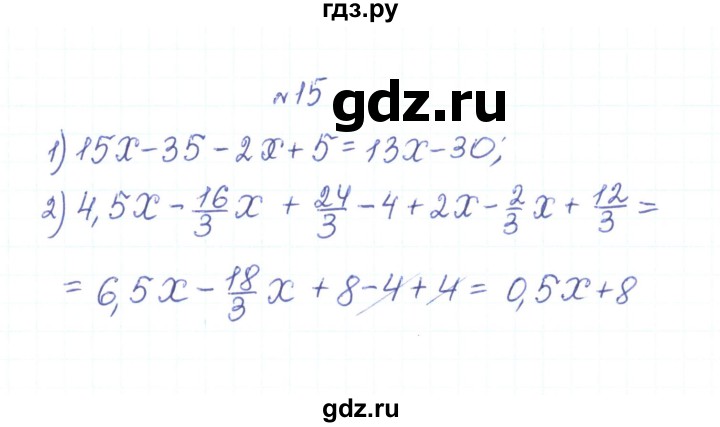 ГДЗ по алгебре 7 класс Тарасенкова   повторення / розділ 1 - 15, Решебник