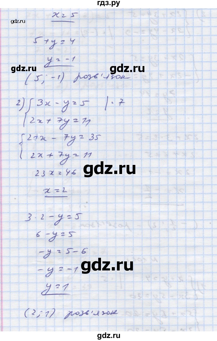 ГДЗ по алгебре 7 класс Истер   вправа - 1062, Решебник