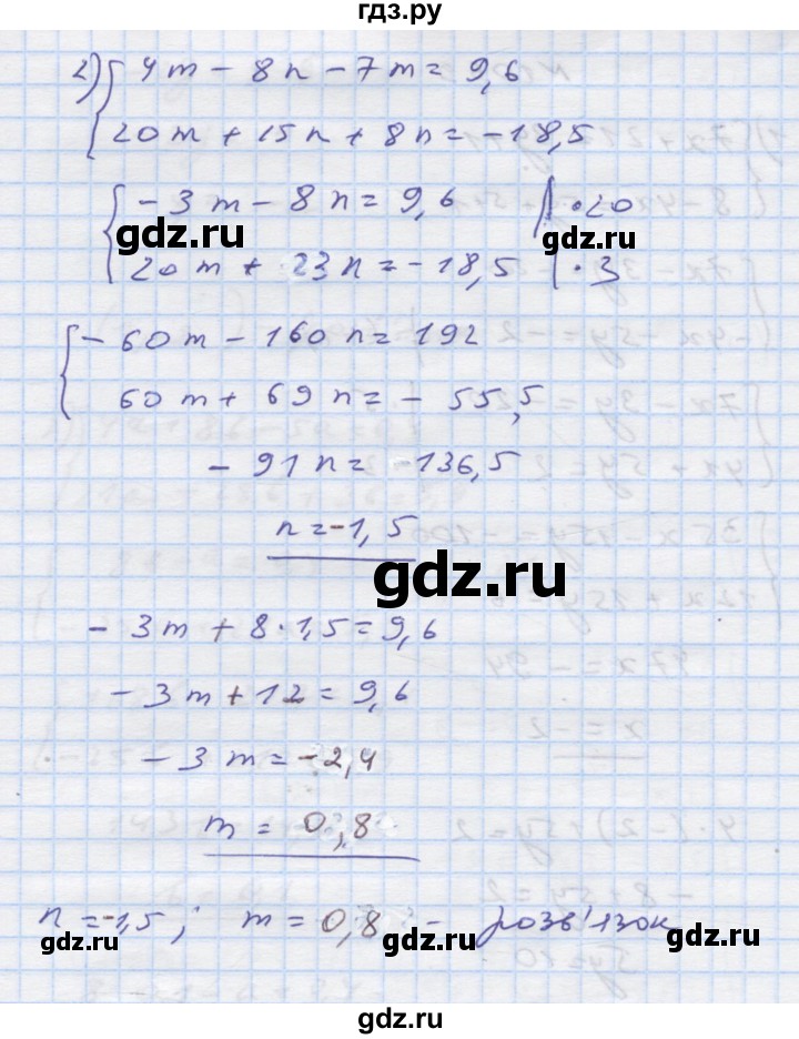 ГДЗ по алгебре 7 класс Истер   вправа - 1069, Решебник