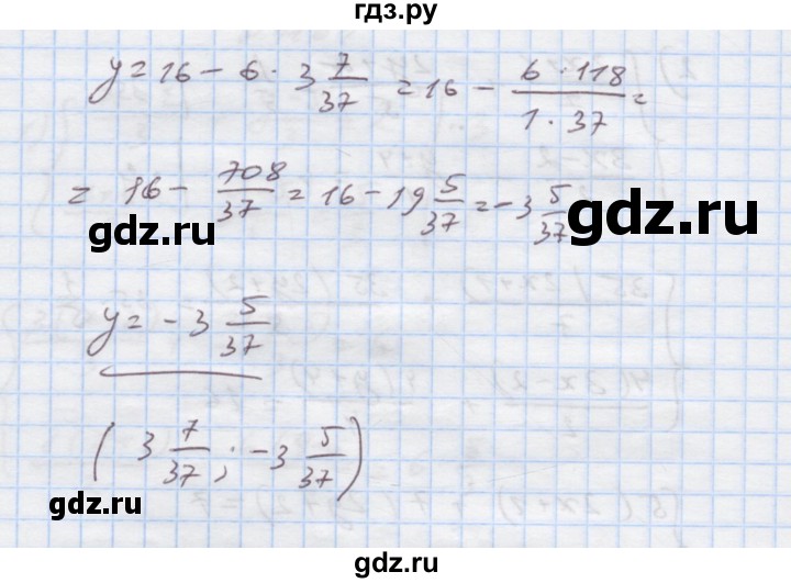 ГДЗ по алгебре 7 класс Истер   вправа - 1161, Решебник