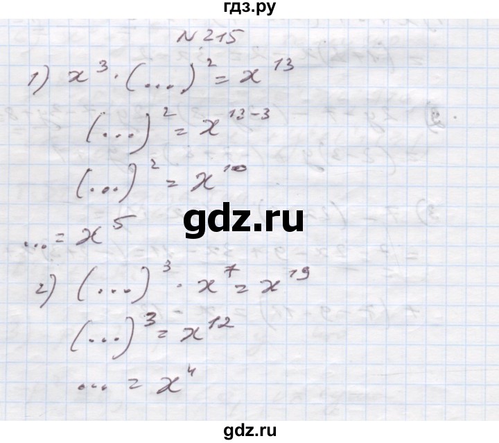 ГДЗ по алгебре 7 класс Истер   вправа - 215, Решебник