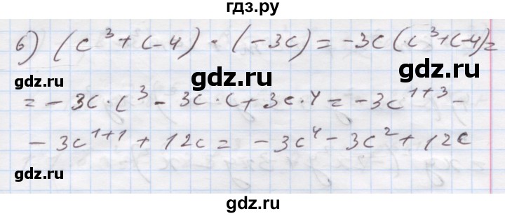 ГДЗ по алгебре 7 класс Истер   вправа - 260, Решебник