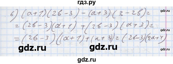 ГДЗ по алгебре 7 класс Истер   вправа - 323, Решебник