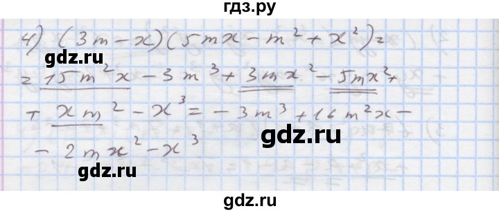 ГДЗ по алгебре 7 класс Истер   вправа - 358, Решебник