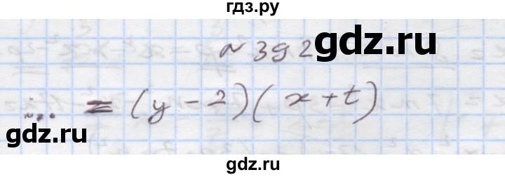 ГДЗ по алгебре 7 класс Истер   вправа - 392, Решебник