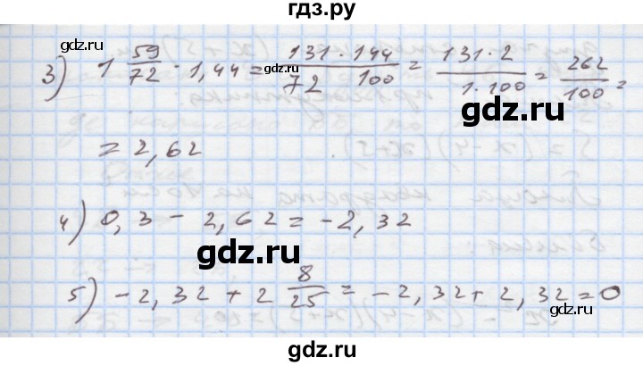 ГДЗ по алгебре 7 класс Истер   вправа - 472, Решебник