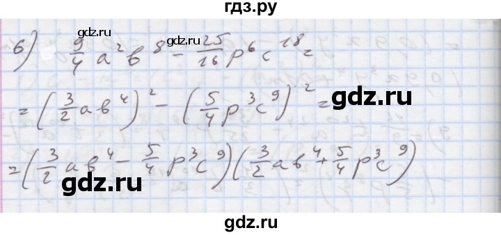 ГДЗ по алгебре 7 класс Истер   вправа - 534, Решебник