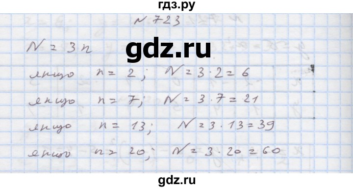 ГДЗ по алгебре 7 класс Истер   вправа - 723, Решебник