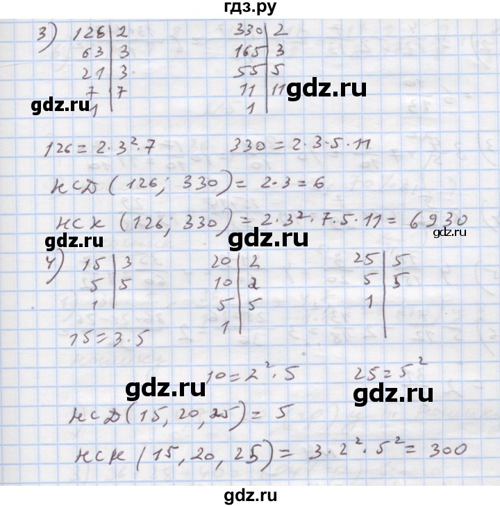 ГДЗ по алгебре 7 класс Истер   повторення - 1, Решебник