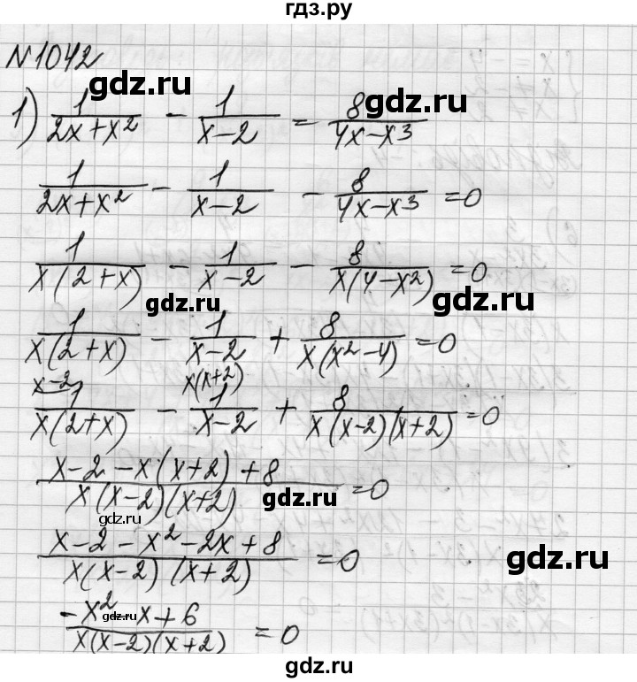 ГДЗ по алгебре 8 класс Истер   вправа - 1042, Решебник
