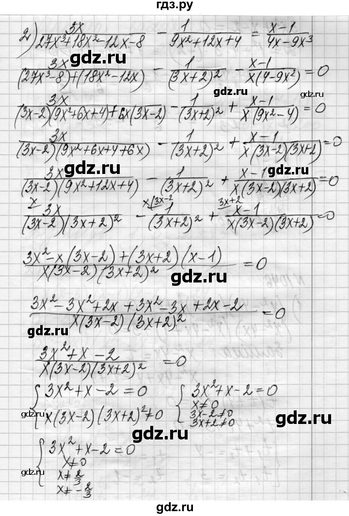 ГДЗ по алгебре 8 класс Истер   вправа - 1045, Решебник