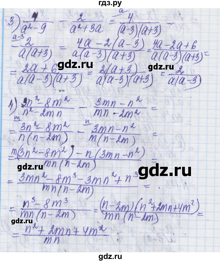 ГДЗ по алгебре 8 класс Истер   вправа - 113, Решебник