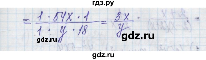 ГДЗ по алгебре 8 класс Истер   вправа - 178, Решебник