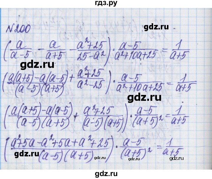 ГДЗ по алгебре 8 класс Истер   вправа - 200, Решебник