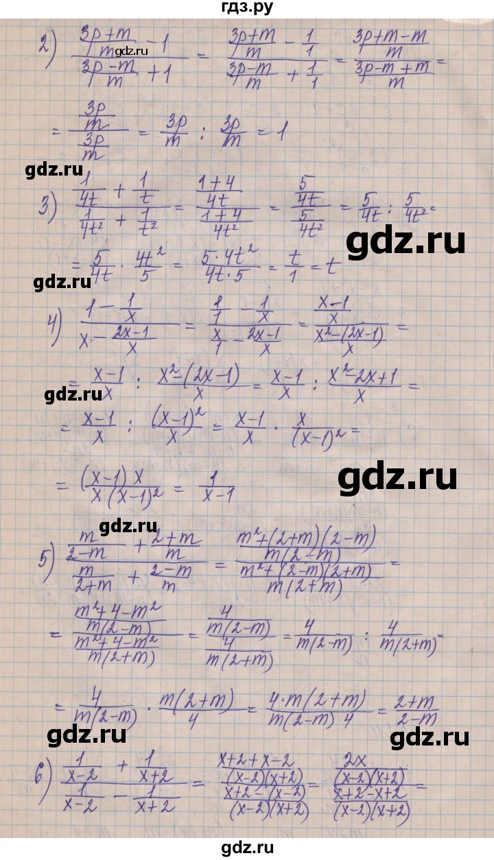 ГДЗ по алгебре 8 класс Истер   вправа - 210, Решебник
