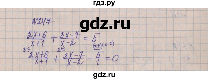 ГДЗ по алгебре 8 класс Истер   вправа - 247, Решебник