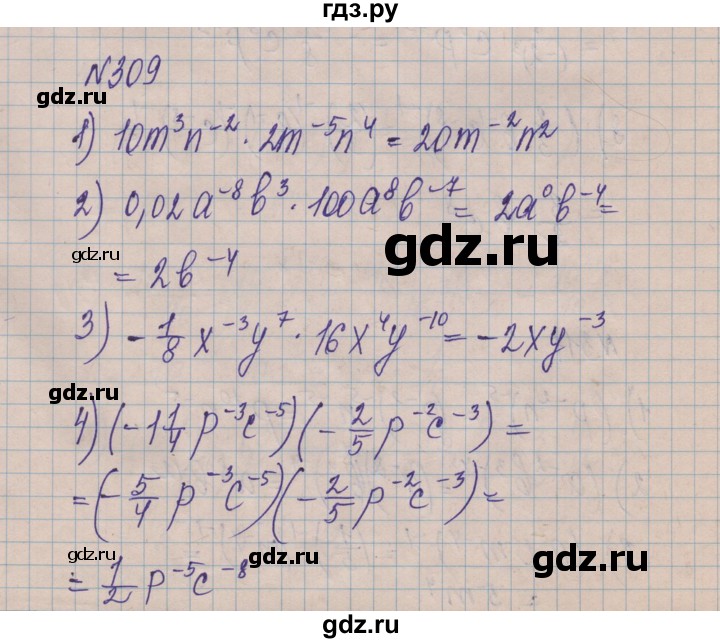 ГДЗ по алгебре 8 класс Истер   вправа - 309, Решебник