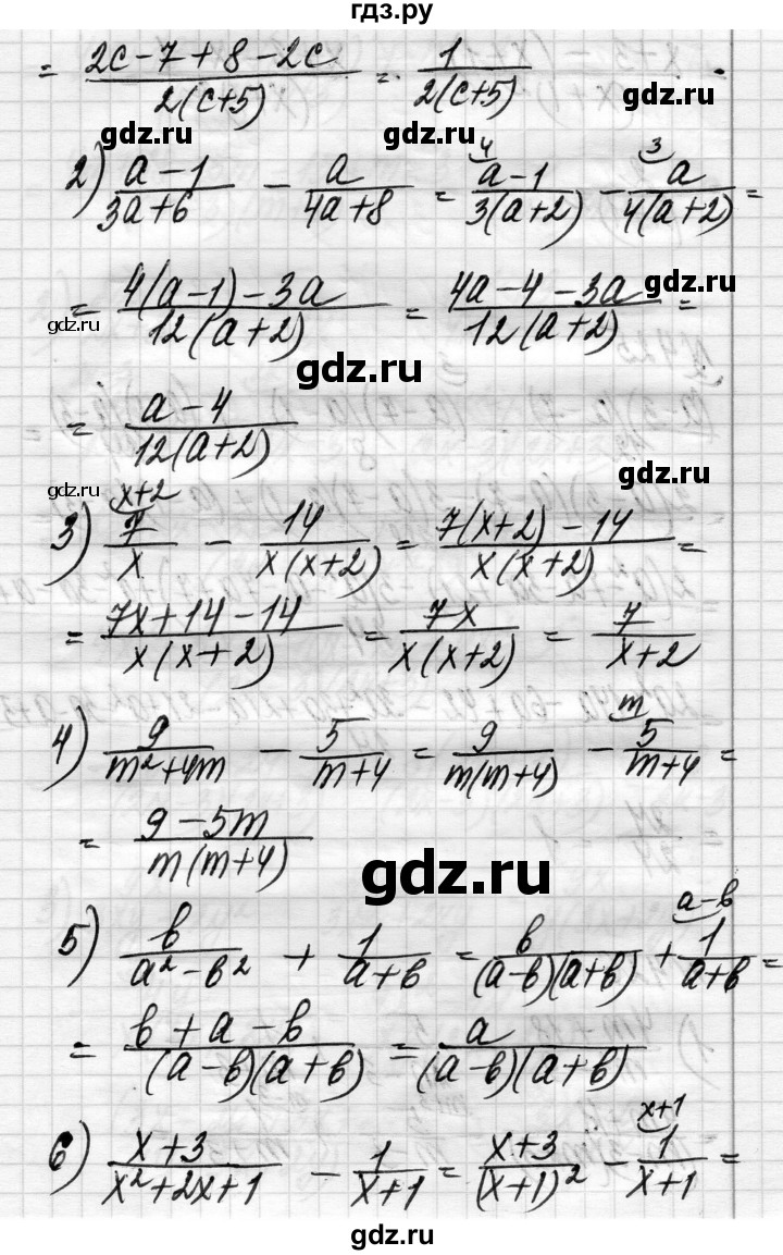 ГДЗ по алгебре 8 класс Истер   вправа - 424, Решебник