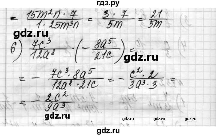ГДЗ по алгебре 8 класс Истер   вправа - 432, Решебник