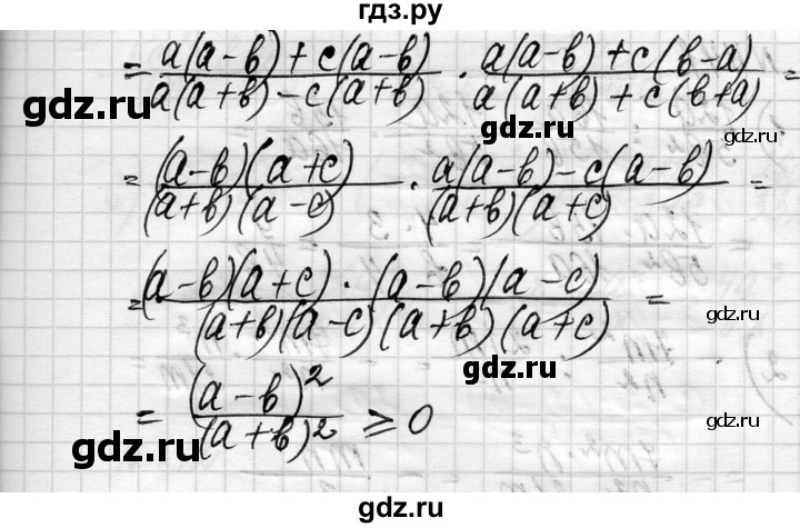 ГДЗ по алгебре 8 класс Истер   вправа - 439, Решебник