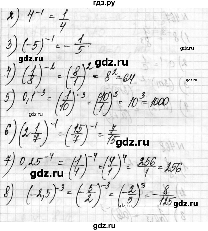 ГДЗ по алгебре 8 класс Истер   вправа - 469, Решебник