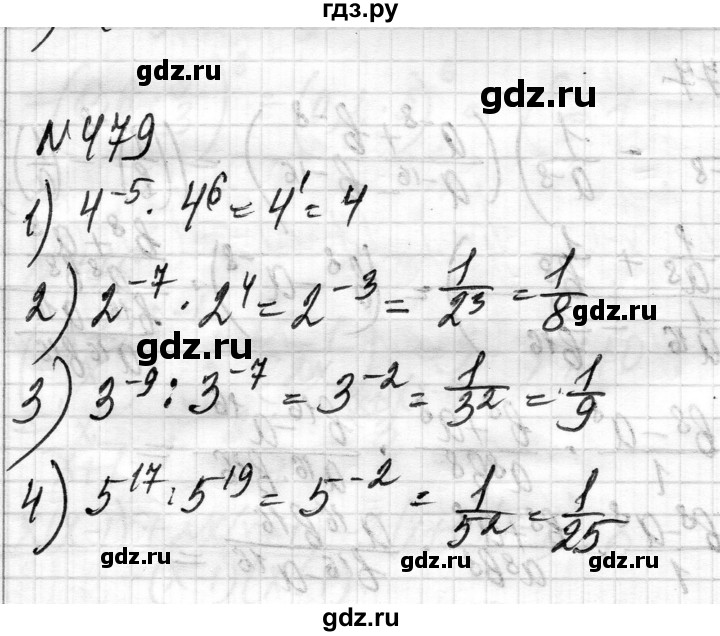 ГДЗ по алгебре 8 класс Истер   вправа - 479, Решебник
