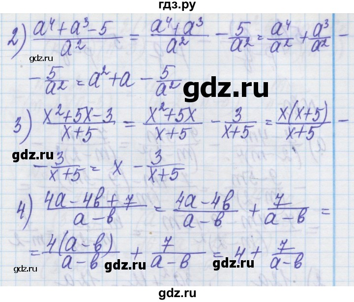 ГДЗ по алгебре 8 класс Истер   вправа - 78, Решебник