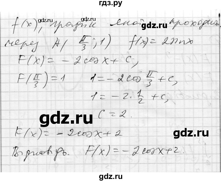 ГДЗ по алгебре 11 класс Зинченко комплексная тетрадь для контроля знаний Уровень стандарта сторінка - 35, Решебник