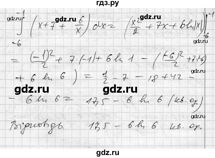 ГДЗ по алгебре 11 класс Зинченко комплексная тетрадь для контроля знаний Академический уровень сторінка - 25, Решебник