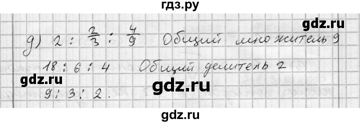 ГДЗ по алгебре 7 класс Бунимович   упражнение - 163, Решебник №1