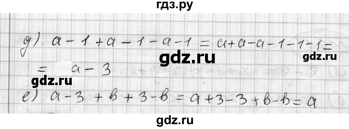 ГДЗ по алгебре 7 класс Бунимович   упражнение - 213, Решебник №1