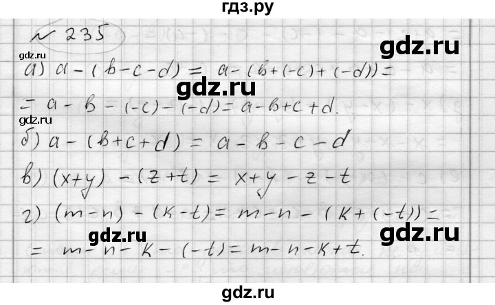 ГДЗ по алгебре 7 класс Бунимович   упражнение - 235, Решебник №1
