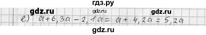 ГДЗ по алгебре 7 класс Бунимович   упражнение - 253, Решебник №1