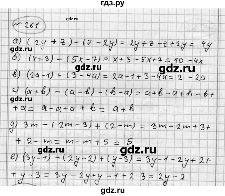 ГДЗ по алгебре 7 класс Бунимович   упражнение - 261, Решебник №1