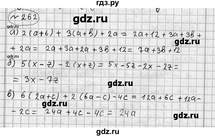 ГДЗ по алгебре 7 класс Бунимович   упражнение - 262, Решебник №1
