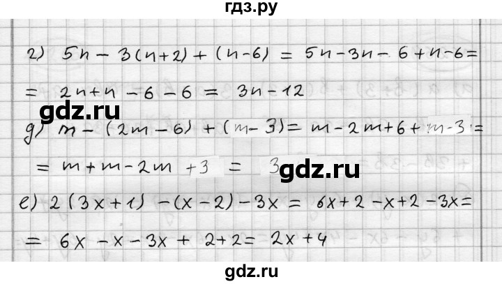 ГДЗ по алгебре 7 класс Бунимович   упражнение - 262, Решебник №1