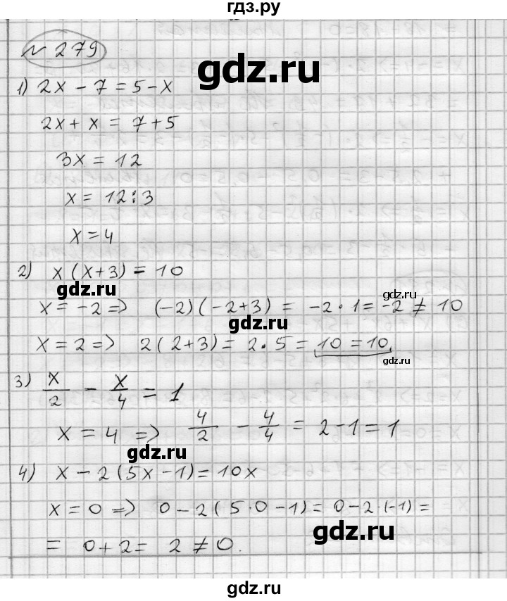 ГДЗ по алгебре 7 класс Бунимович   упражнение - 279, Решебник №1