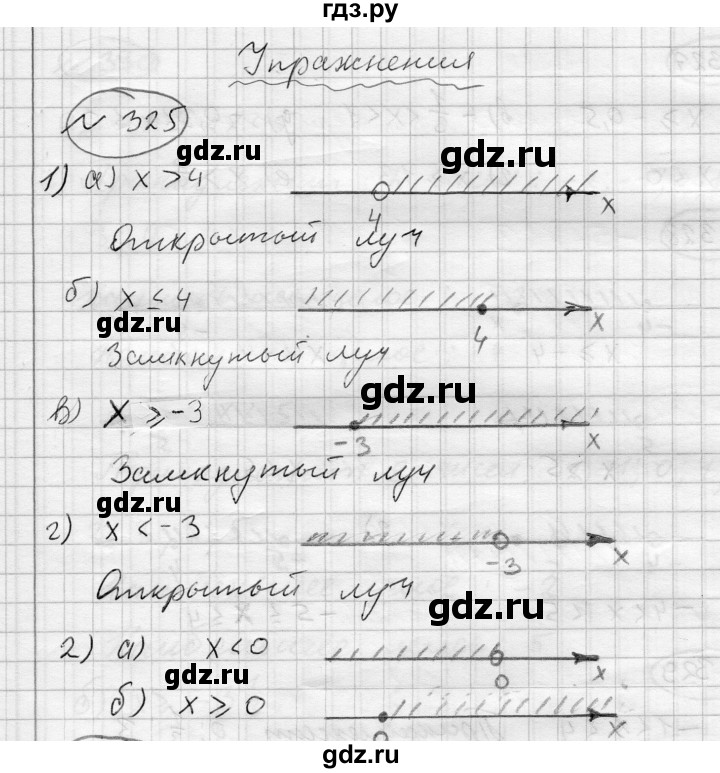 ГДЗ по алгебре 7 класс Бунимович   упражнение - 325, Решебник №1