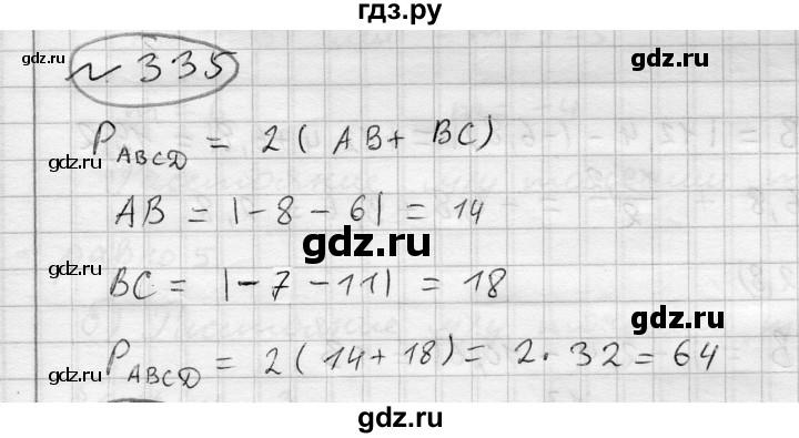ГДЗ по алгебре 7 класс Бунимович   упражнение - 335, Решебник №1