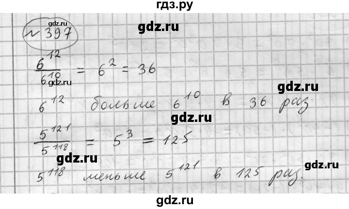ГДЗ по алгебре 7 класс Бунимович   упражнение - 397, Решебник №1