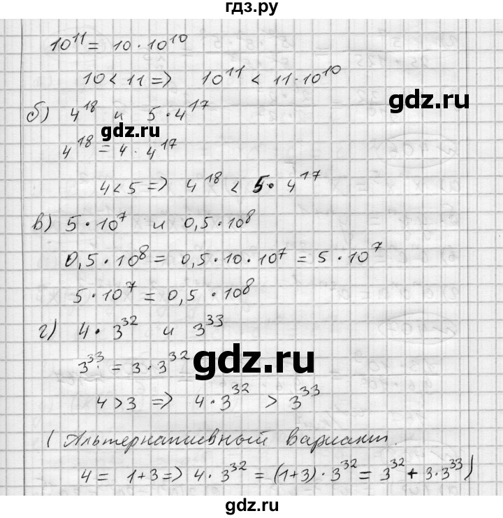 ГДЗ по алгебре 7 класс Бунимович   упражнение - 404, Решебник №1
