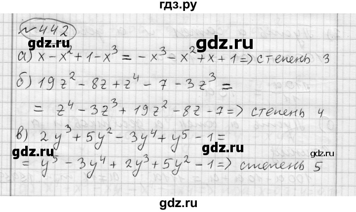ГДЗ по алгебре 7 класс Бунимович   упражнение - 442, Решебник №1