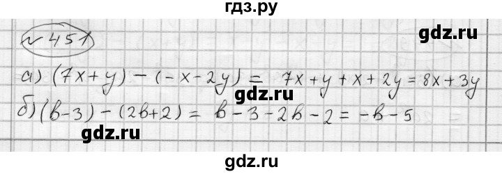 ГДЗ по алгебре 7 класс Бунимович   упражнение - 451, Решебник №1