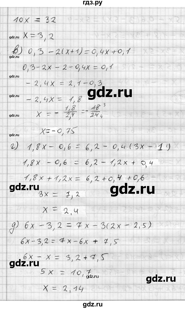 ГДЗ по алгебре 7 класс Бунимович   упражнение - 477, Решебник №1