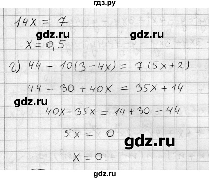 ГДЗ по алгебре 7 класс Бунимович   упражнение - 478, Решебник №1